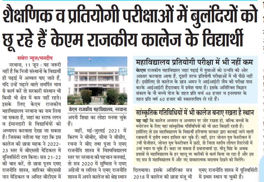 News image